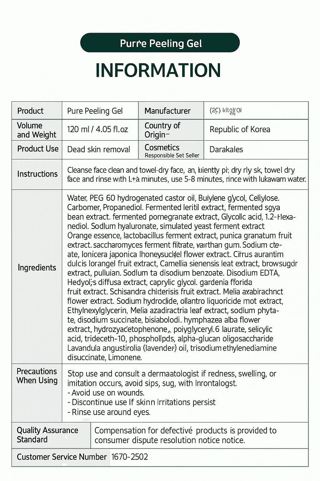 Violas Pure Filling Gel