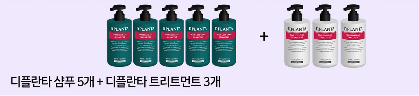 5 Deflanta Shampoo + 3 Deflanta Treatment