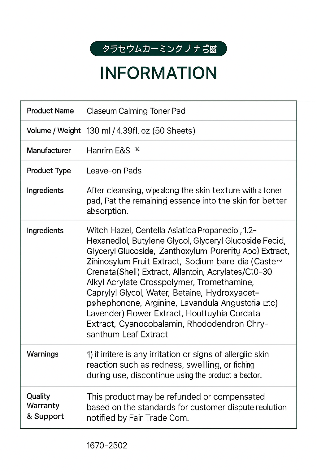 Violas Calming Toner Pad