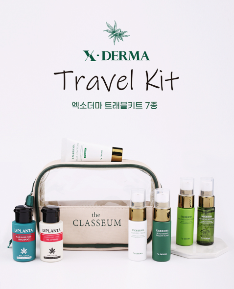 Exoderma Travel Kit (7 types)