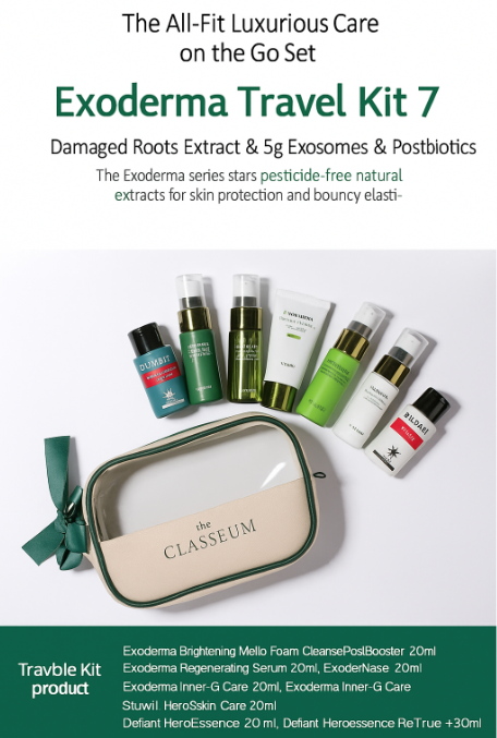 Exoderma Travel Kit (7 types)