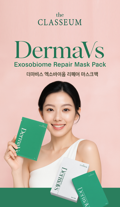 Dermavis Exobio Repair Mask Pack (5 pieces)
