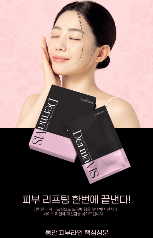 The Mavis Exobio Power Pack (10 pieces)