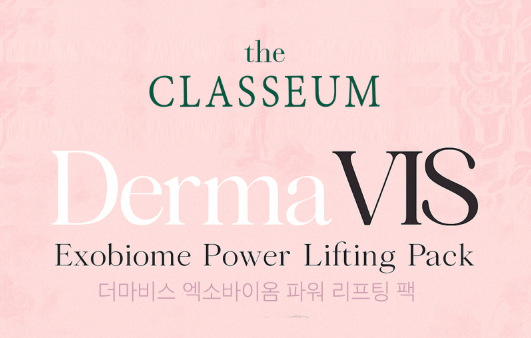 The Mavis Exobio Power Pack (10 pieces)