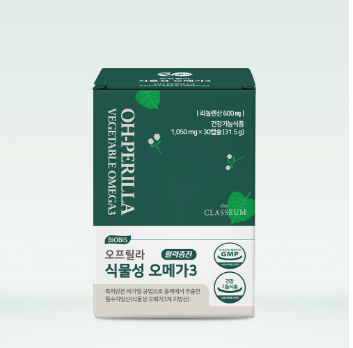 2 CelloMer + Cannaby Coffee + Omega 3