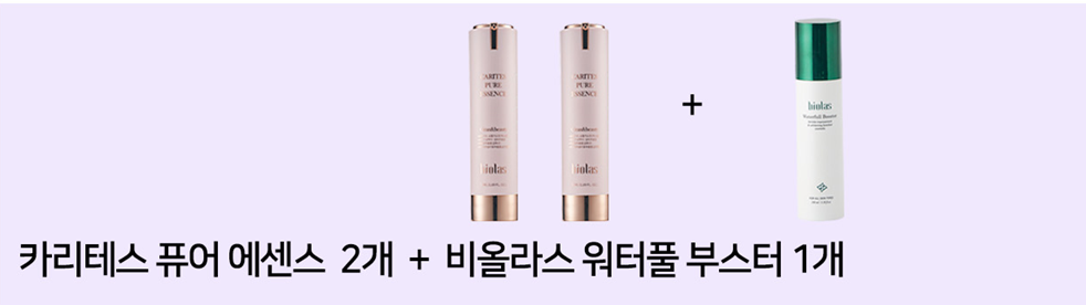 Violas Carites Pure Essence  50 ml + Refill 50 ml + Violas Water Pool Booster