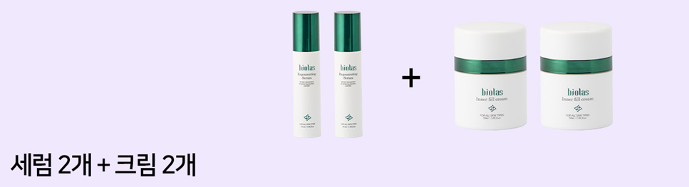 2 violas serums + 2 creams